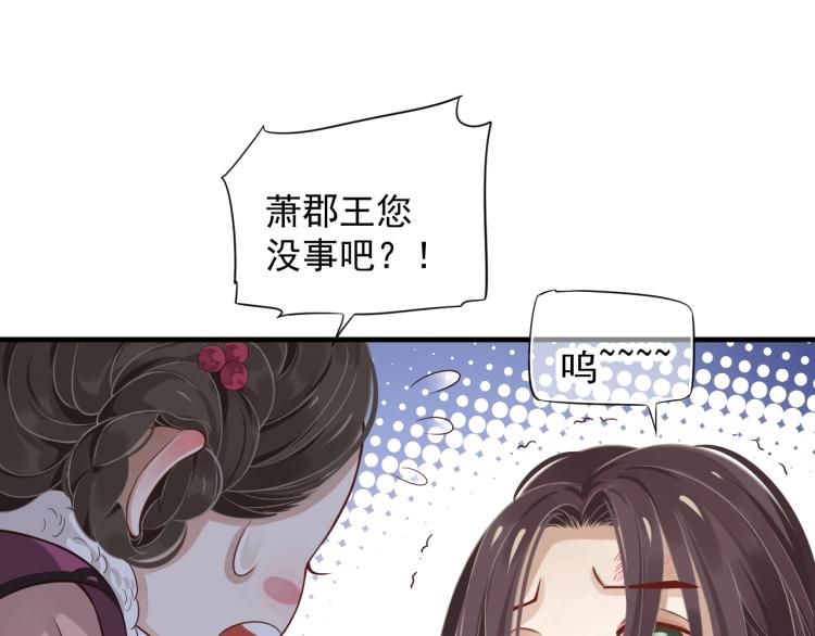 第95话 心上人是我64