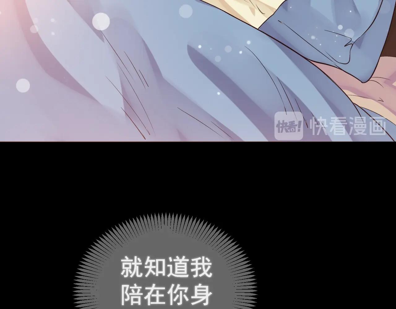第23话 揽你入怀41