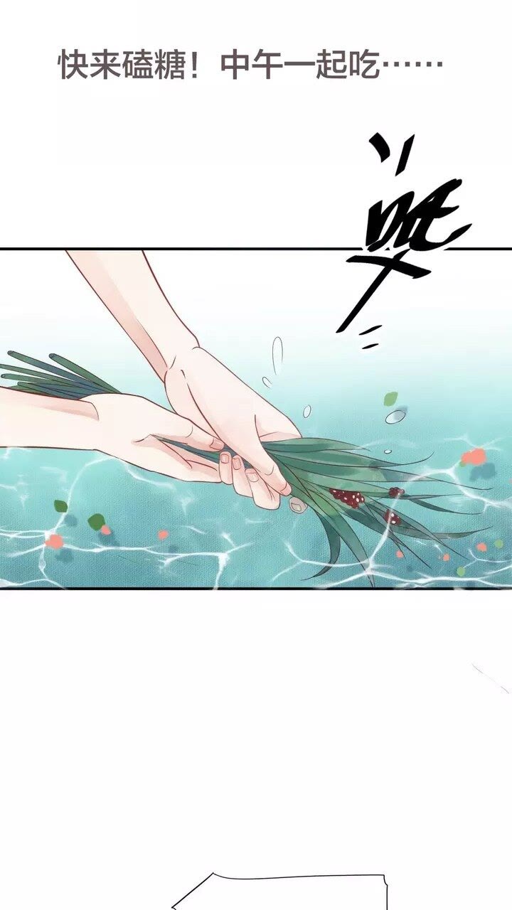 第60话 弄疼你了？50