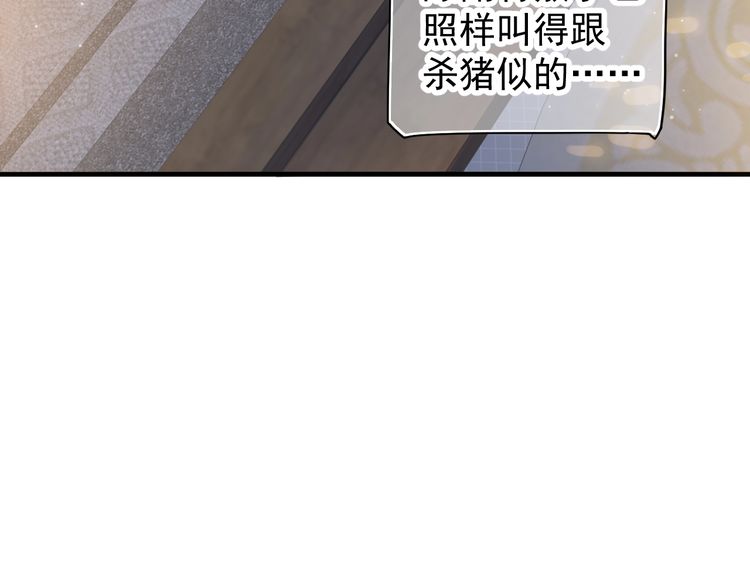 第75话 亲亲就不疼了36