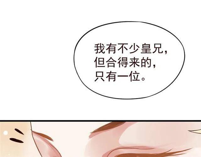 第28话 华丽湿身？？15