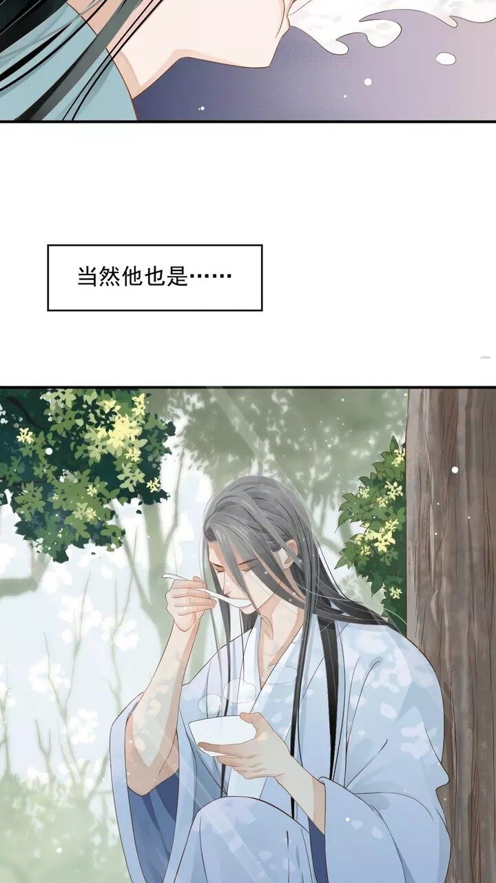 第59话 你不愿意？38