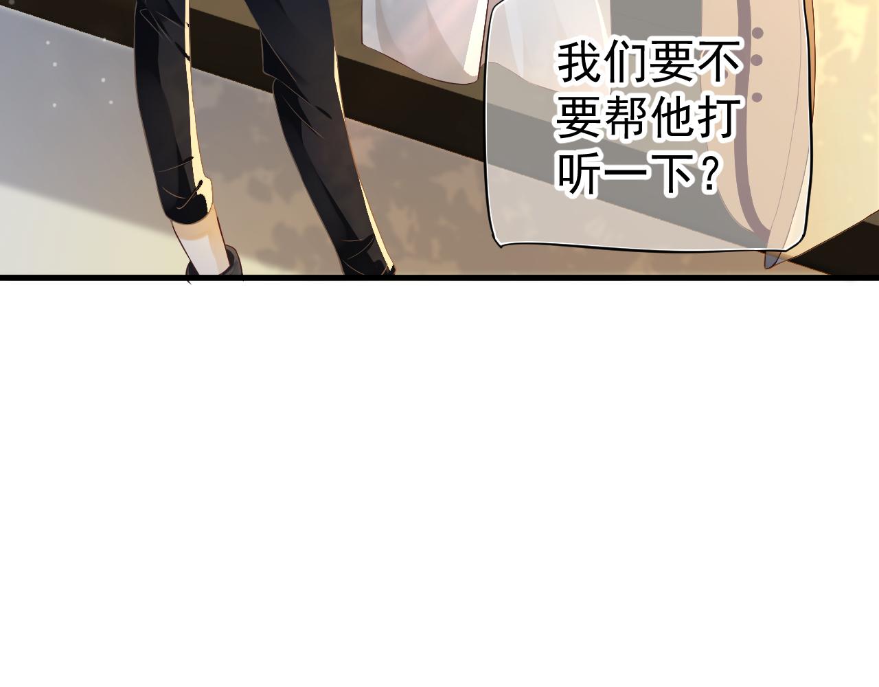 番外2 约会吧46