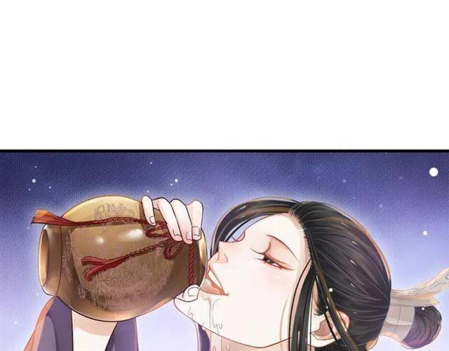 第32话 美酒醉美人101