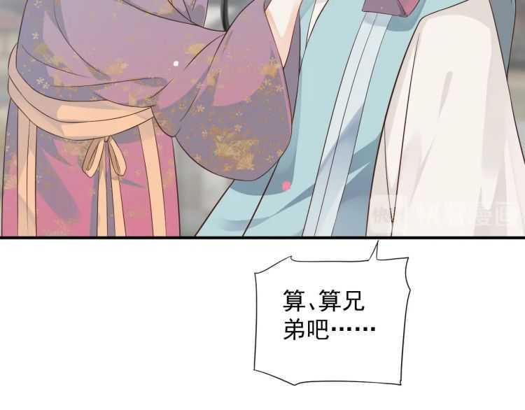 第69话 你的心上人38
