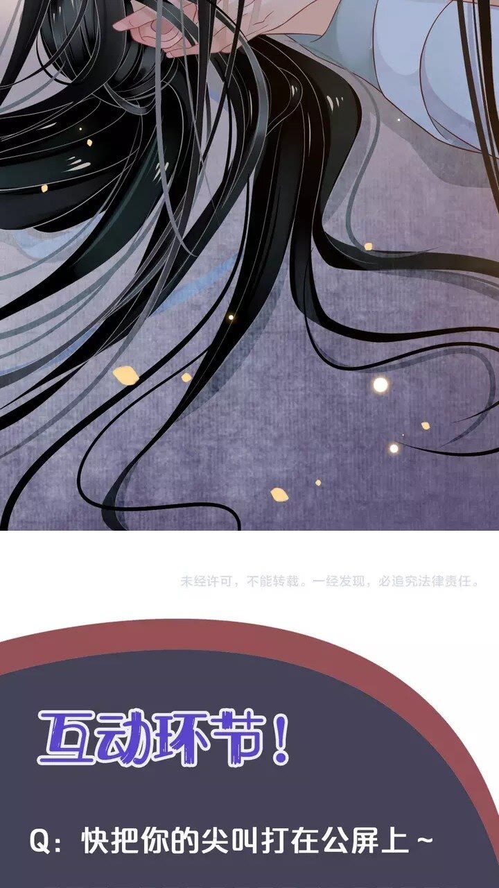 第63话 你在做什么？46