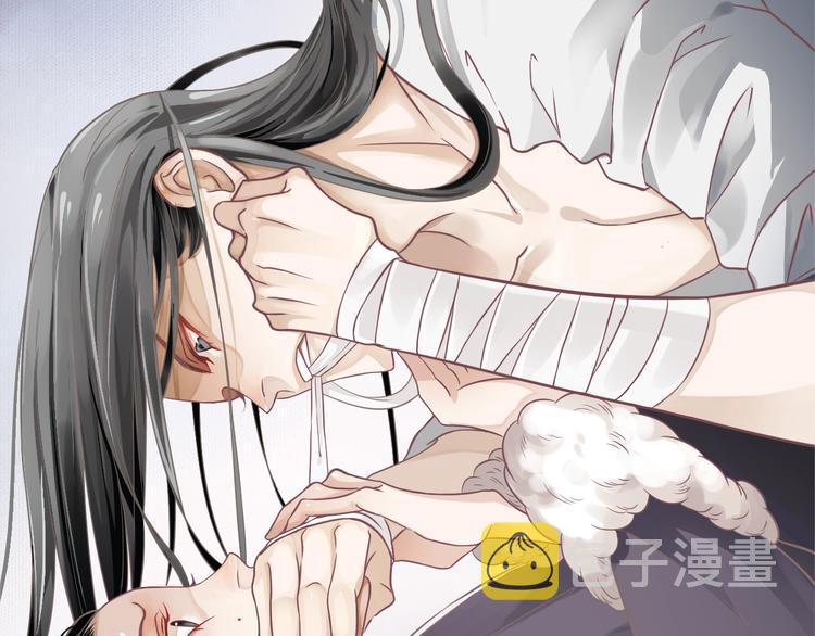 序章 逃出他的禁锢1