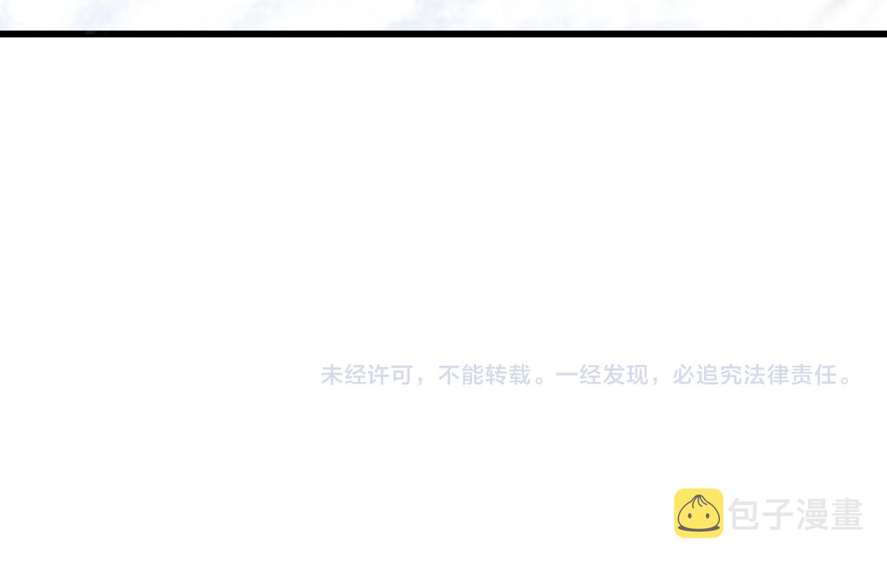 第110话 做个了断？110
