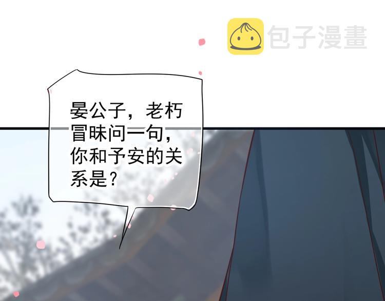 第83话 注意节制8