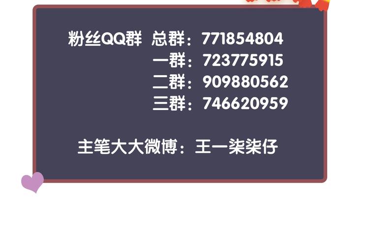 第81话 望穿秋水111