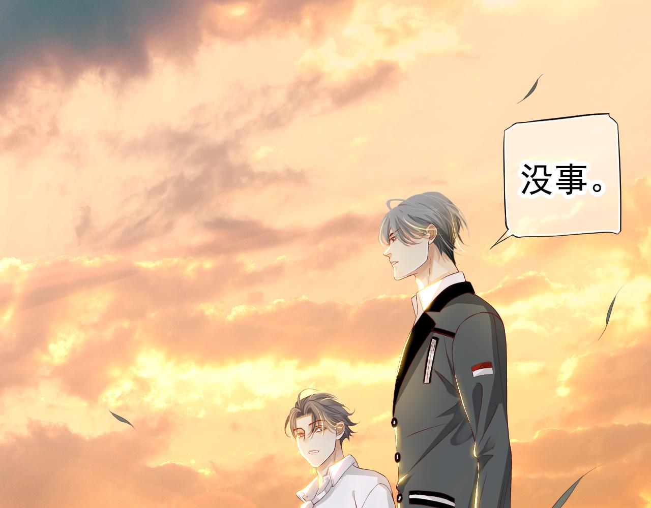 番外6 宣誓主权94