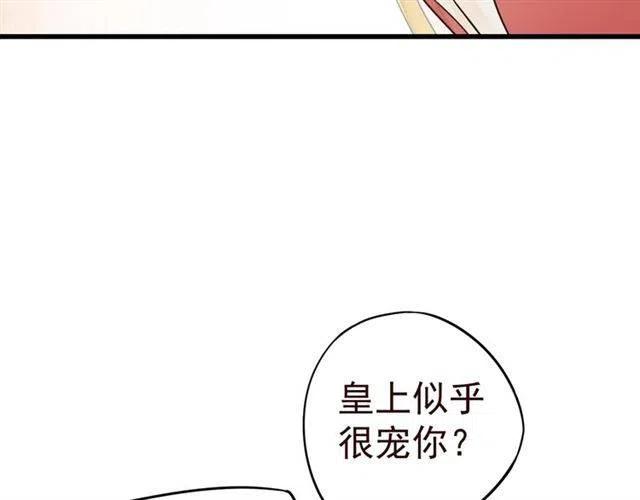 第28话 华丽湿身？？12