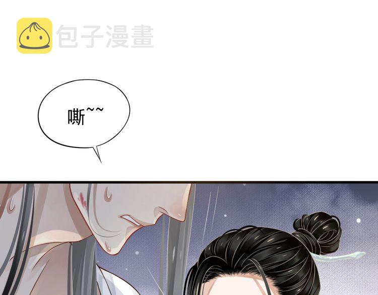 第75话 亲亲就不疼了49