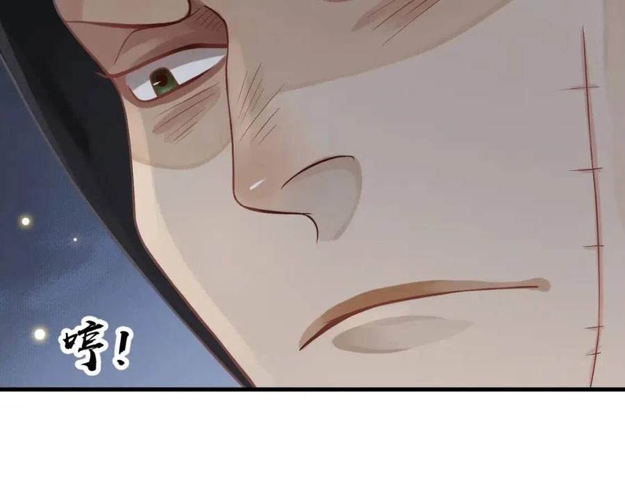 第79话 我找到你了50