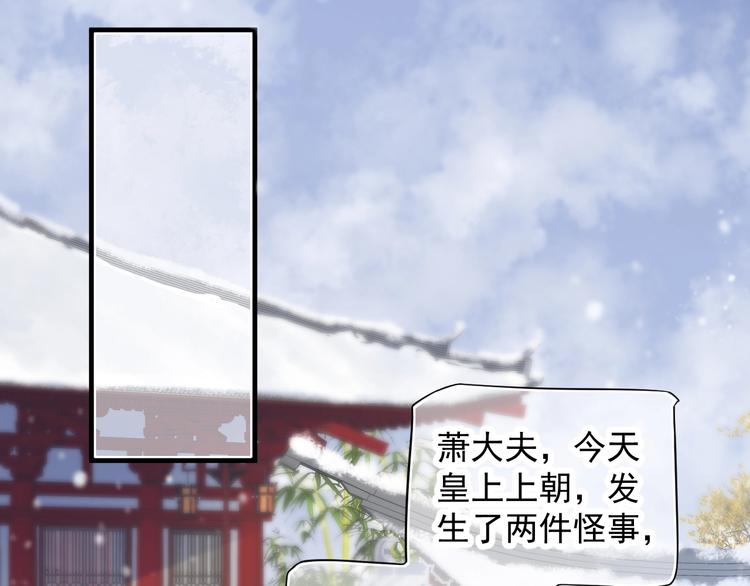 第87话 肉体诱惑35