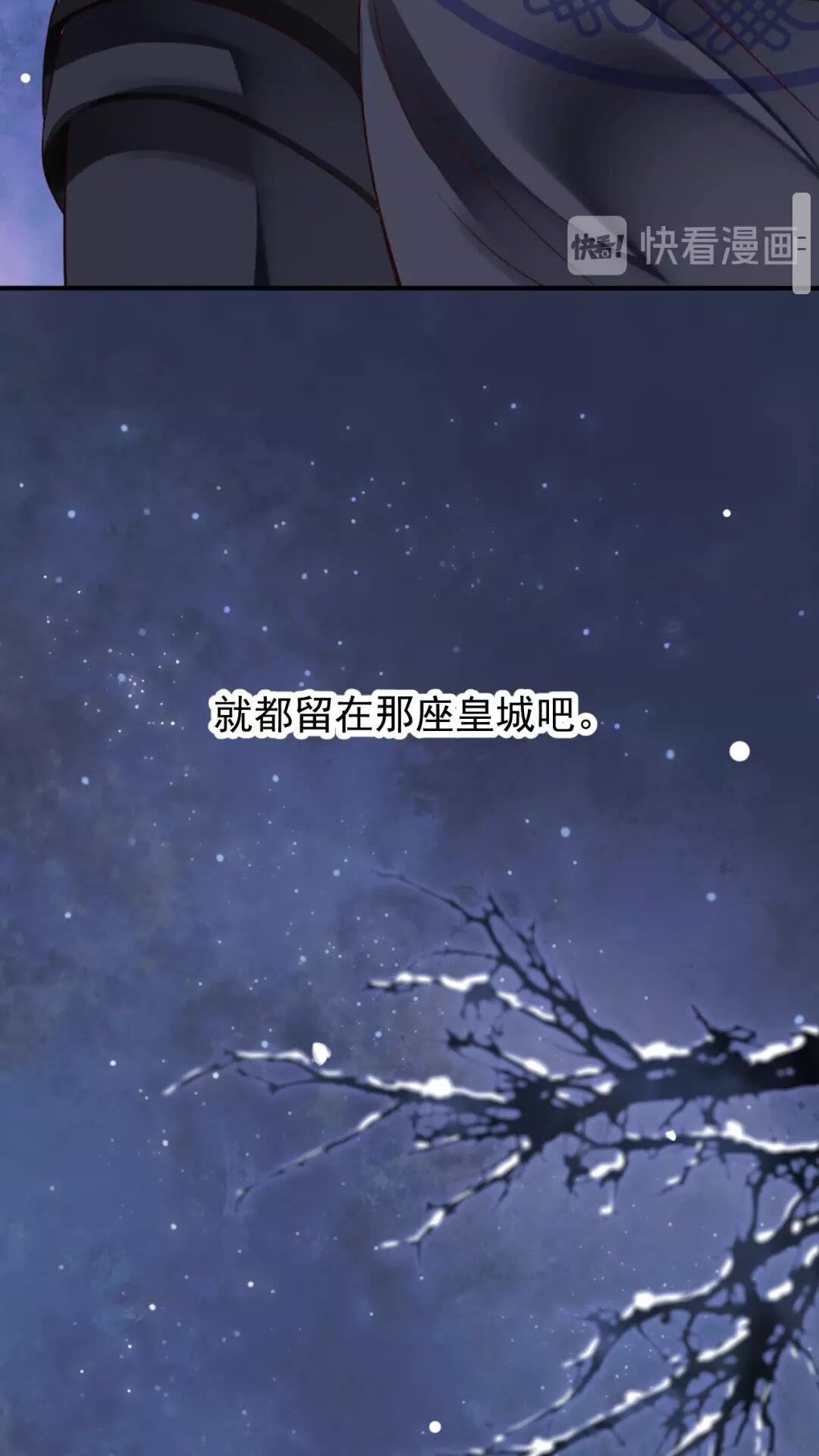 第54话 在想他31