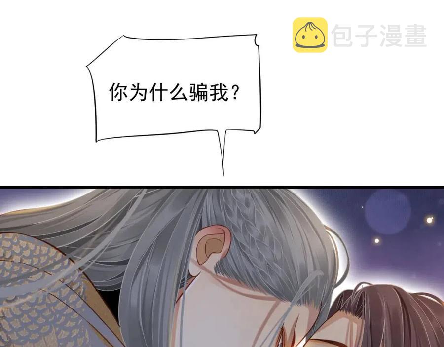 第106话 他疯了118