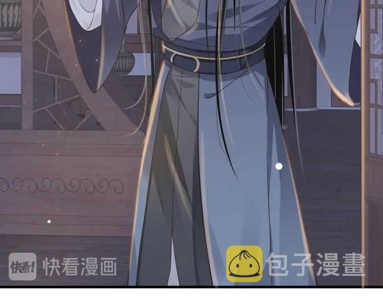 第71话 告白91