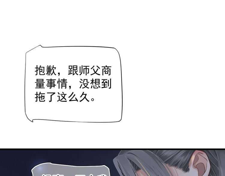 第71话 告白92