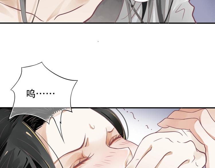 第3话 帮他散热90