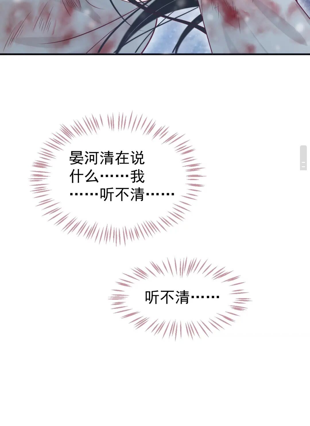第51话 我自己来！46