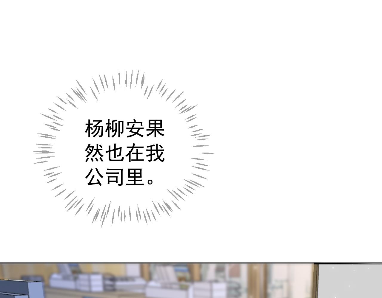 番外1 十平米的大床？66