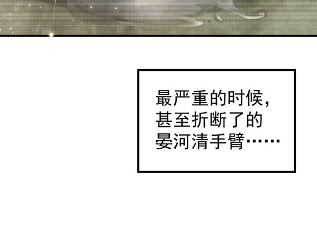 第37话 除了我谁都不能动你！51
