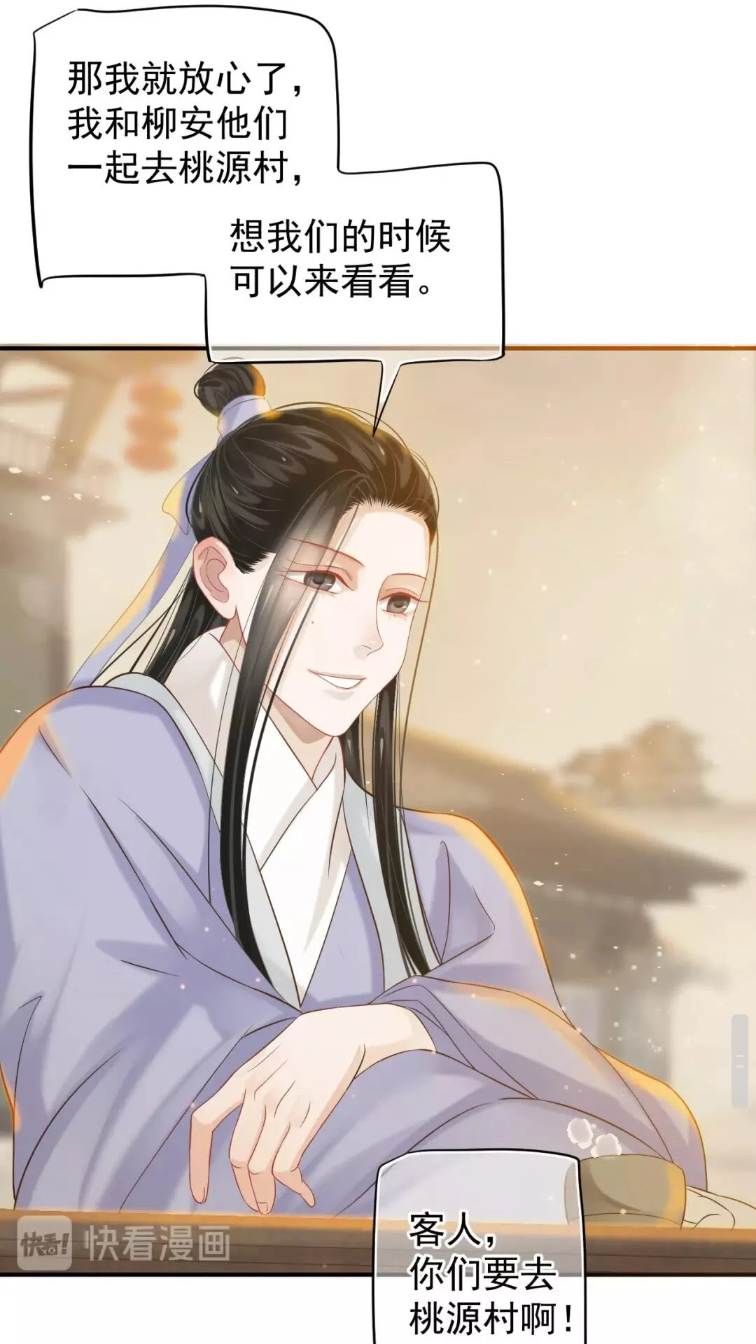 第56话 不放开！不放过！43