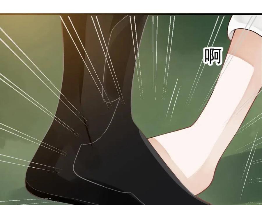 第80话 告诉他我喜欢他115