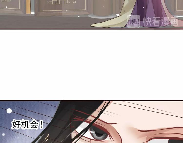 第9话 又想被教训吗？93