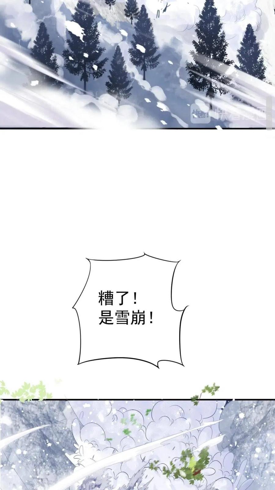 第47话 想见你29