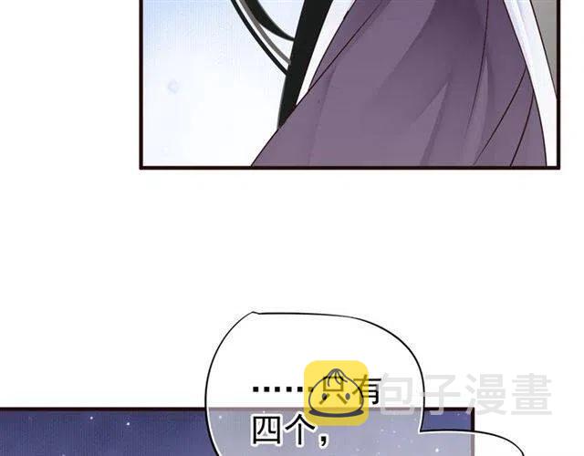 第33话 酒是最好的助攻?23