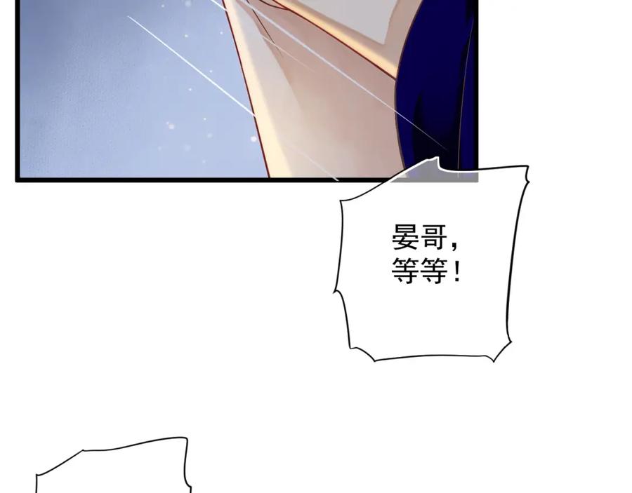 第100话 深情相拥22