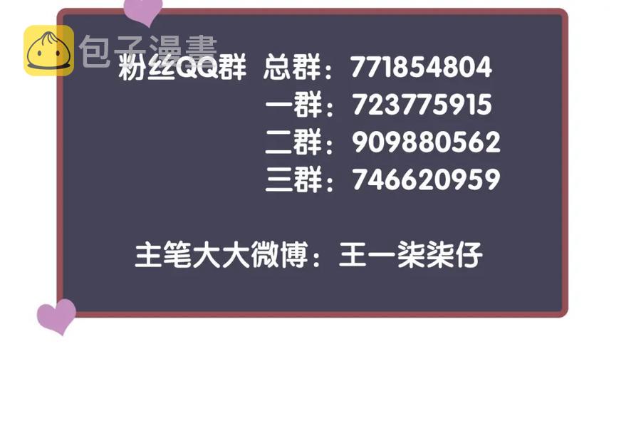 第100话 深情相拥117
