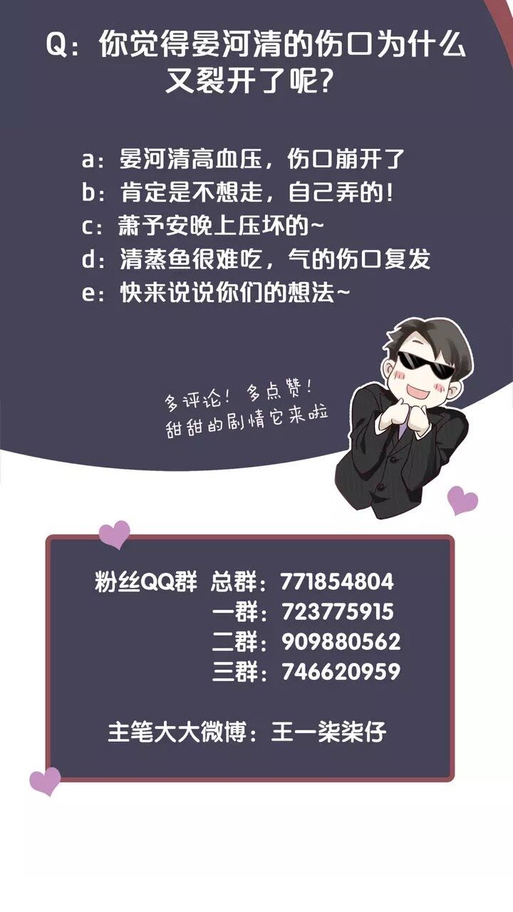 第61话 牵我走47