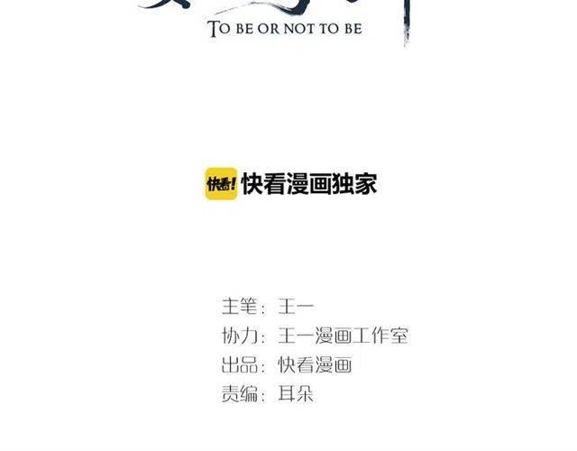 第25话 我遇到了男主的老婆？2