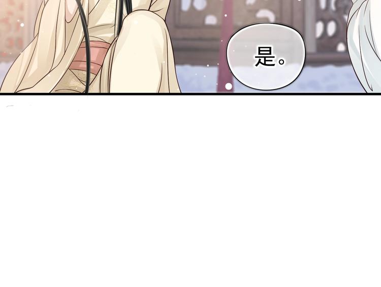 第16话 奸情暴露？！69