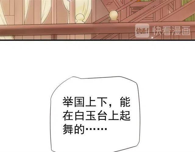 第26话 与你一同品尝甜美101