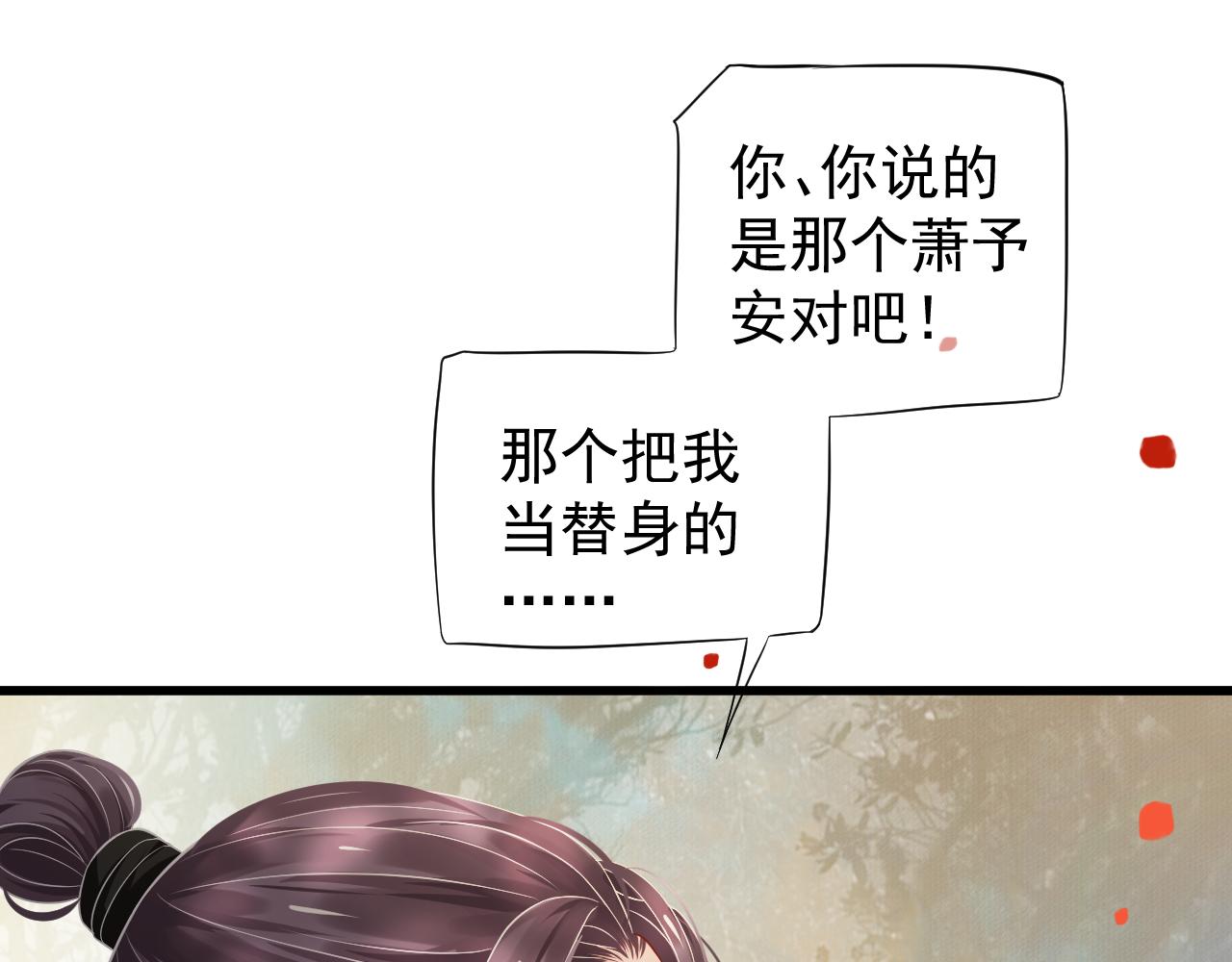 第110话 做个了断？58