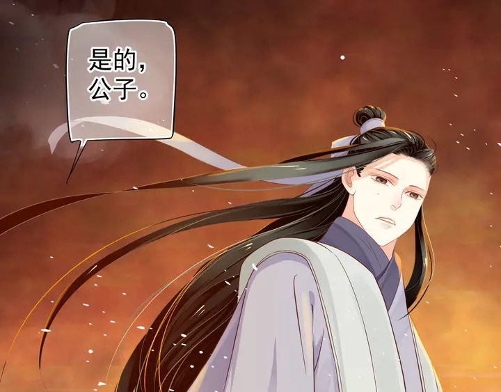 第57话 横刀夺爱？19