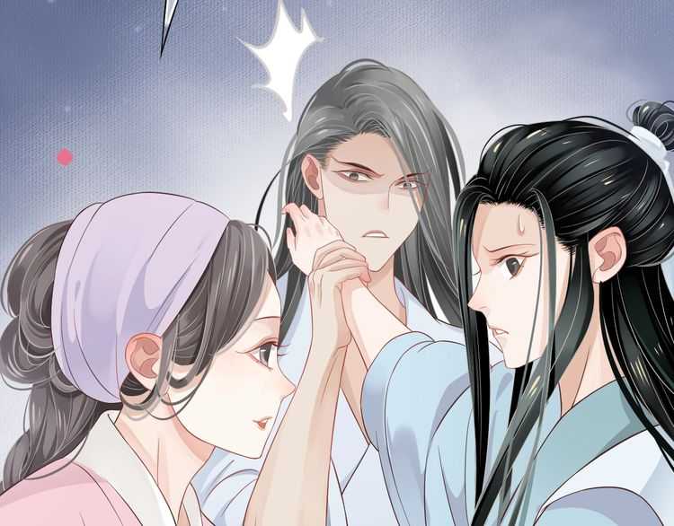 第66话 谁是谁相公？34