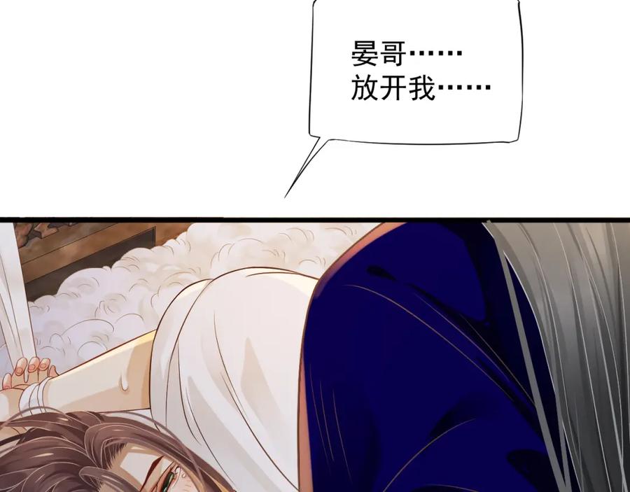 第100话 深情相拥33