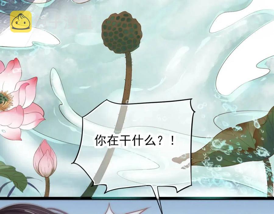 第105话 我竟是替身？50