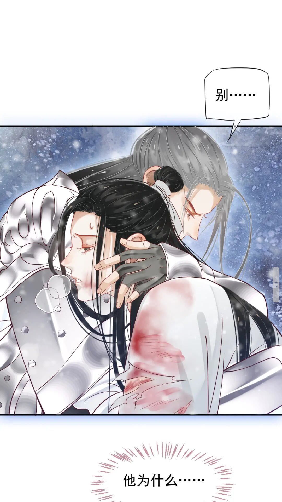 第51话 我自己来！42