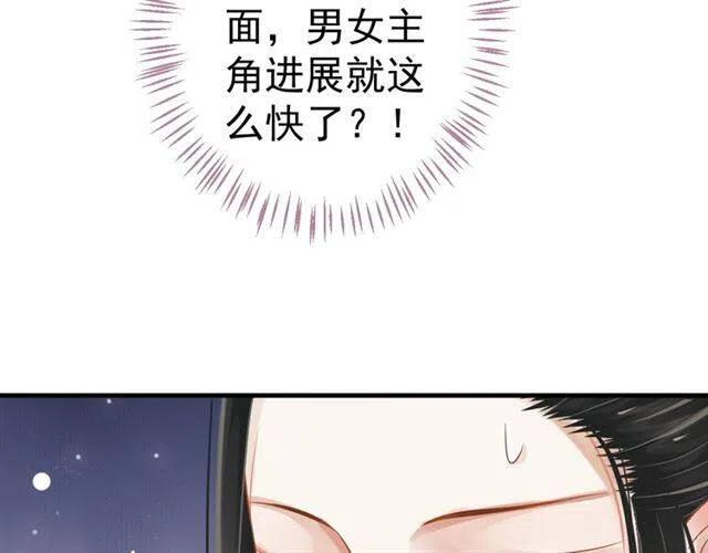 第34话 梦里都是你105