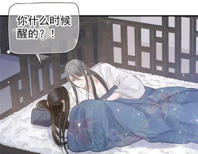 第22话 我可以和你睡吗？107