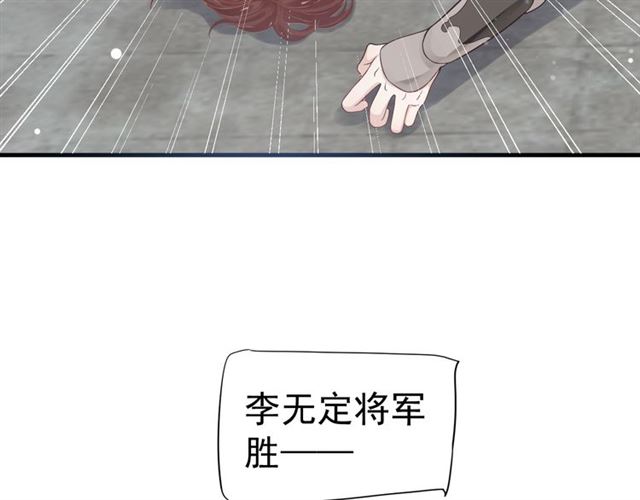 第38话 我不信命32