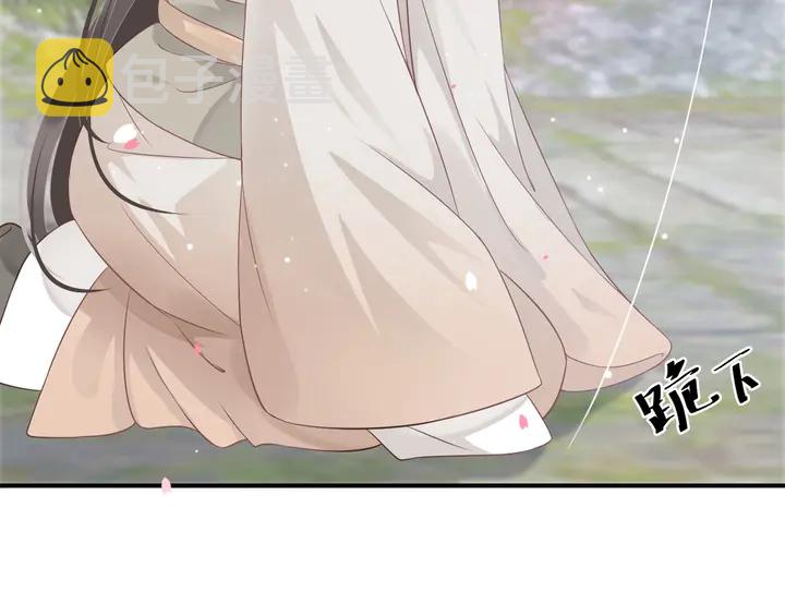 第57话 横刀夺爱？109