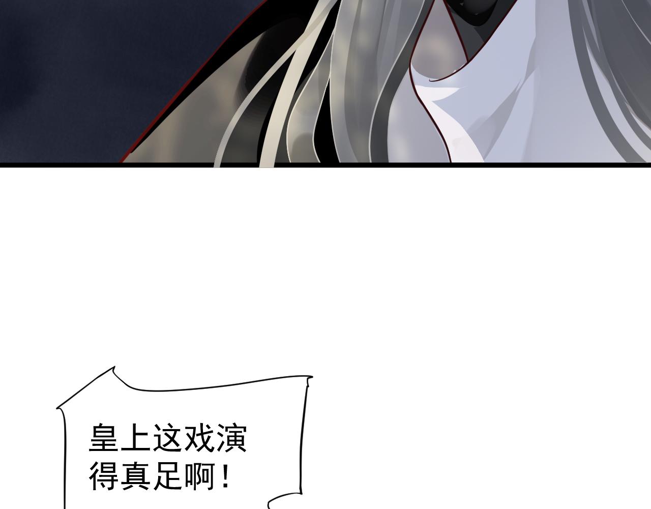 第111话 求你放过他！62