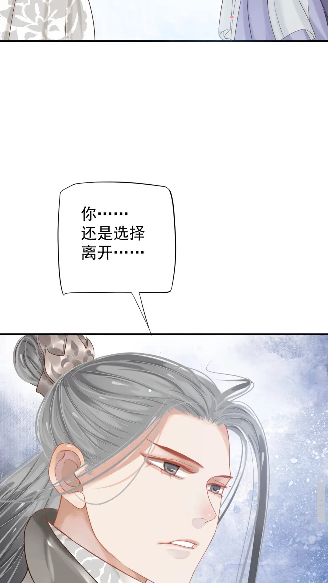 第55话 追上去49